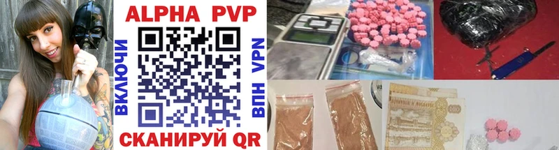 Наркота Топки Alpha-PVP COCAIN мега ссылка Бошки Шишки ГАШ Меф