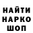 Кодеиновый сироп Lean Purple Drank Hovsep Melkonyan