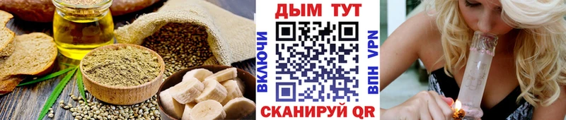 Печенье с ТГК конопля  купить   Топки 