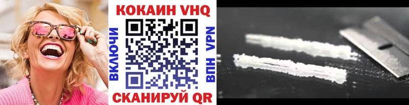 COCAIN VHQ  Топки 