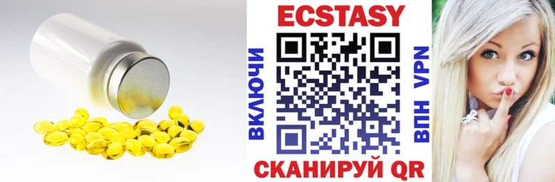 ЭКСТАЗИ 99%  где купить наркоту  Топки 