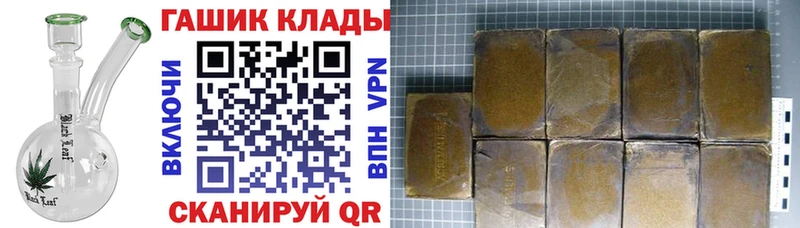 ГАШИШ Cannabis Топки