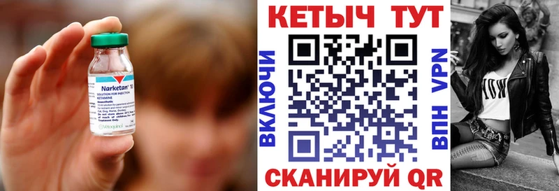 Кетамин ketamine  наркошоп  MEGA зеркало  Топки 