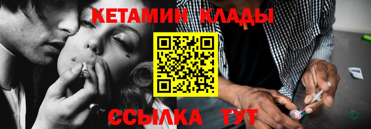 Топки  Кокаин  Каннабис  Вход с VPN  МЕФ   Alpha PVP СОЛЬ кристаллы  Марихуана  ГАШИШ 