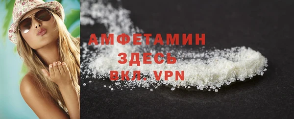 альфа пвп VHQ Алексин