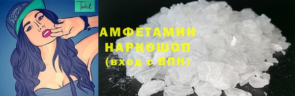 трава Алзамай