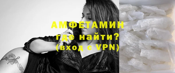 трава Алзамай