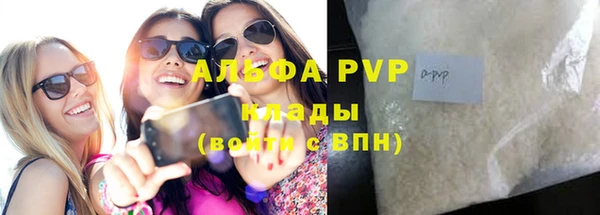 ешки Абдулино