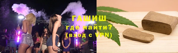 альфа пвп VHQ Алексин