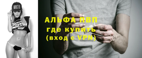 apvp Алексеевка