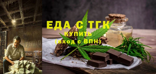 альфа пвп VHQ Алексин