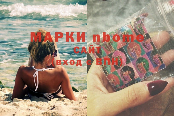 альфа пвп VHQ Алексин