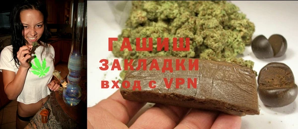 альфа пвп VHQ Алексин