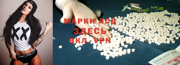 марки nbome Семилуки