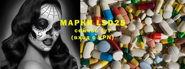 альфа пвп VHQ Алексин