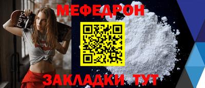синтетический гашиш Котовск