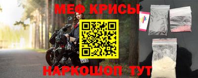 эйфоретик Красноармейск