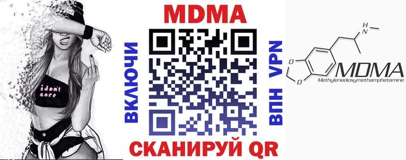 MDMA crystal Топки