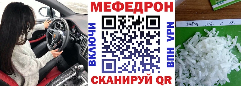 Меф мука  Топки 