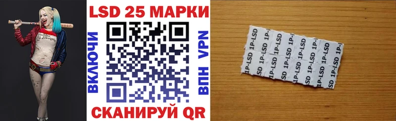 Марки N-bome 1,8мг  Топки 